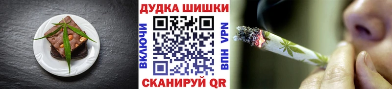 Печенье с ТГК марихуана  Купить закладки  Шумиха 