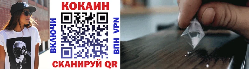 КОКАИН Перу  Купить  Шумиха 
