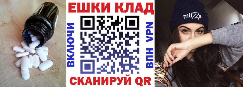 Купить где  Шумиха  Ecstasy XTC 