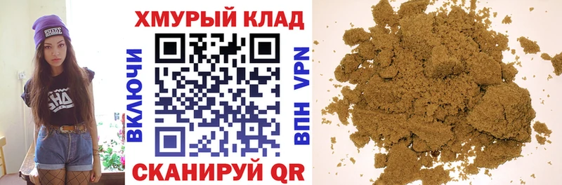 ГЕРОИН Афган  Купить закладки  Шумиха 