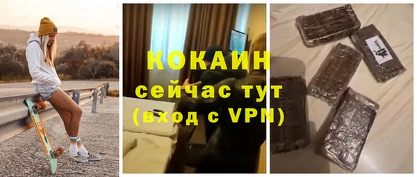кокаин Заводоуковск