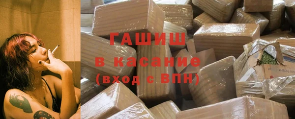 альфа пвп VHQ Заволжск