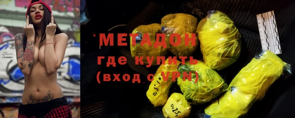 альфа пвп VHQ Заволжск