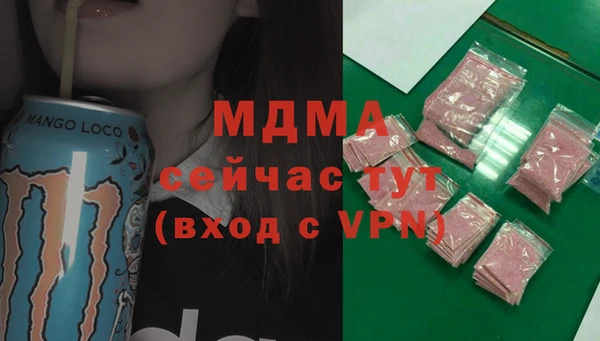 трава Заволжье