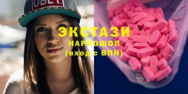 альфа пвп VHQ Заволжск