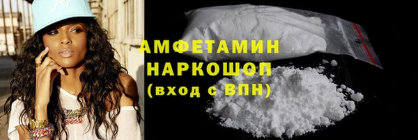 альфа пвп VHQ Заволжск