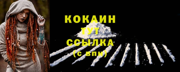 кокаин Заводоуковск