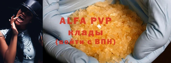 трава Заволжье