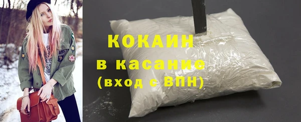трава Заволжье