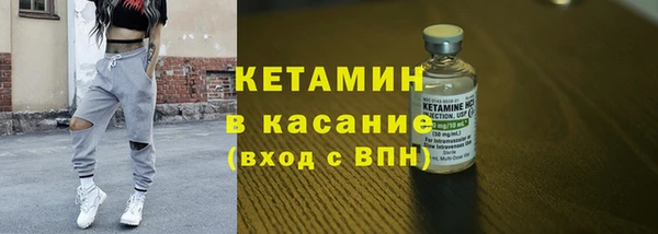 альфа пвп VHQ Заволжск