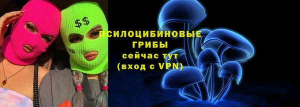 альфа пвп VHQ Заволжск