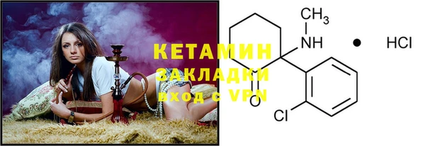 трава Заволжье