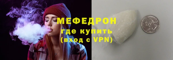 трава Заволжье