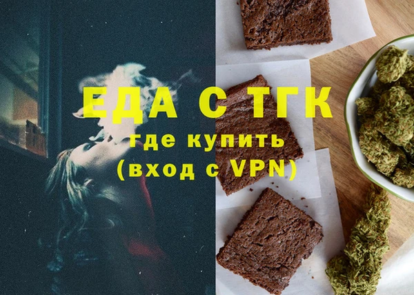 трава Заволжье