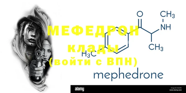 трава Заволжье