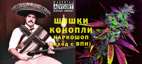 альфа пвп VHQ Заволжск