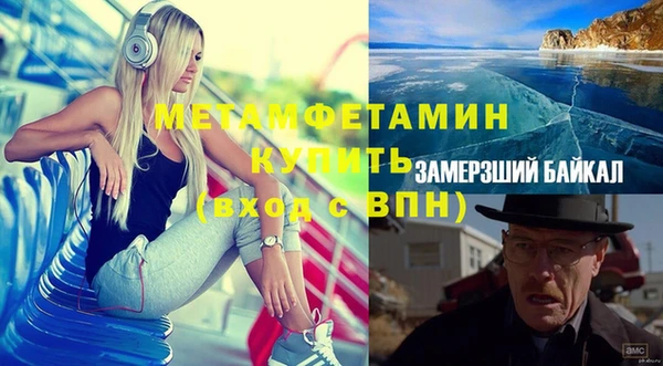 альфа пвп VHQ Заволжск
