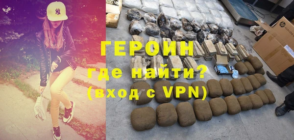 альфа пвп VHQ Заволжск