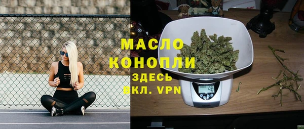 кокаин Заводоуковск