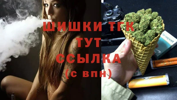 кокаин Заводоуковск