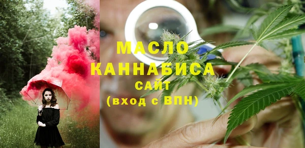 альфа пвп VHQ Заволжск
