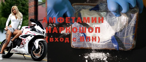 трава Заволжье