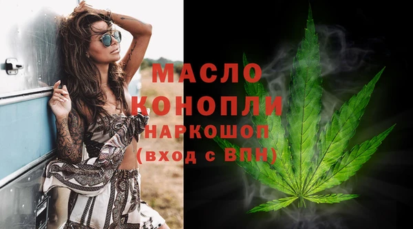 альфа пвп VHQ Заволжск
