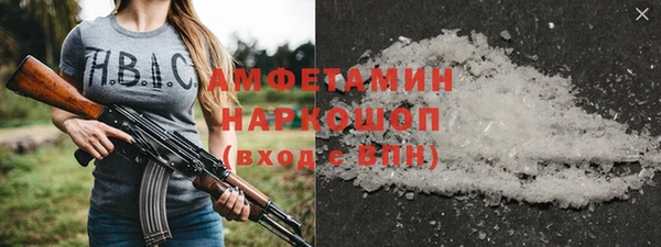 трава Заволжье