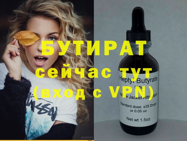 альфа пвп VHQ Заволжск