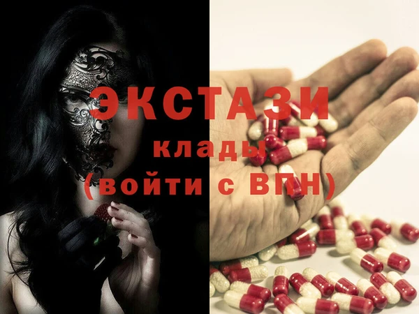 трава Заволжье