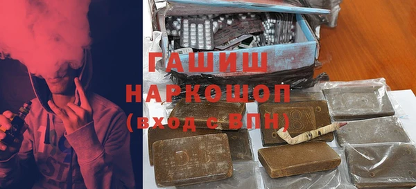 альфа пвп VHQ Заволжск
