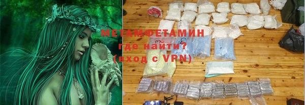 альфа пвп VHQ Заволжск