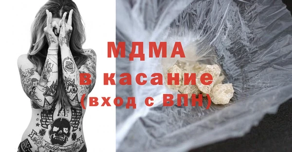кокаин Заводоуковск