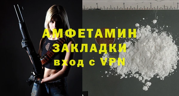 кокаин Заводоуковск