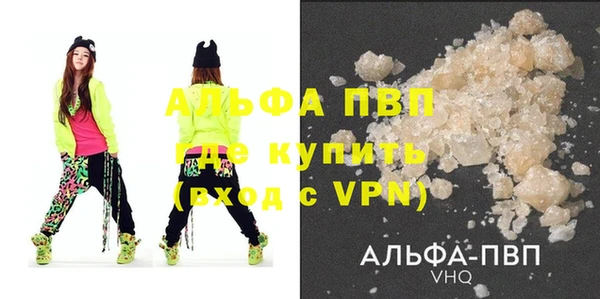 кокаин Заводоуковск