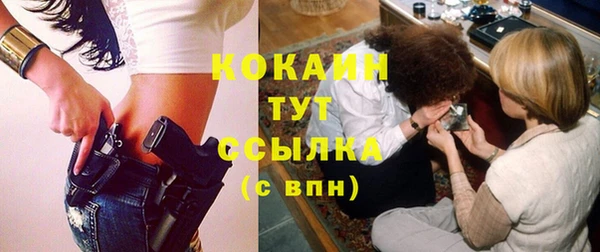 трава Заволжье