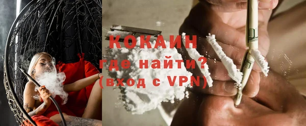 кокаин Заводоуковск