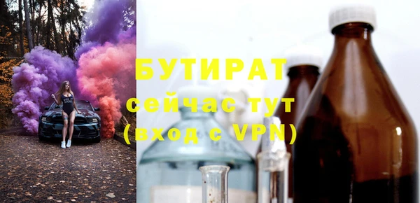 трава Заволжье