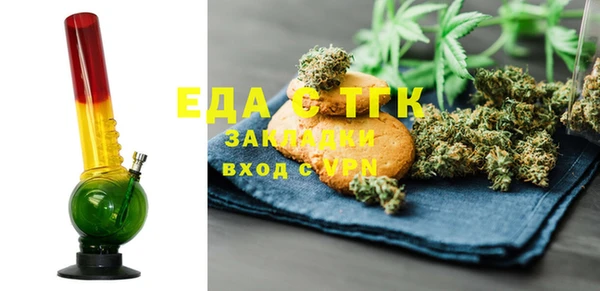 кокаин Заводоуковск
