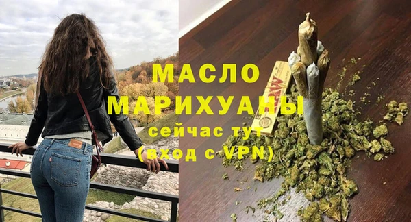 трава Заволжье