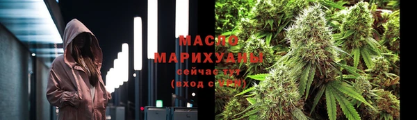 трава Заволжье