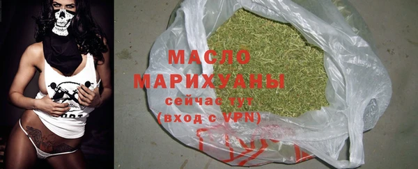 альфа пвп VHQ Заволжск