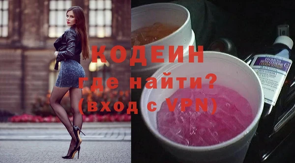 трава Заволжье