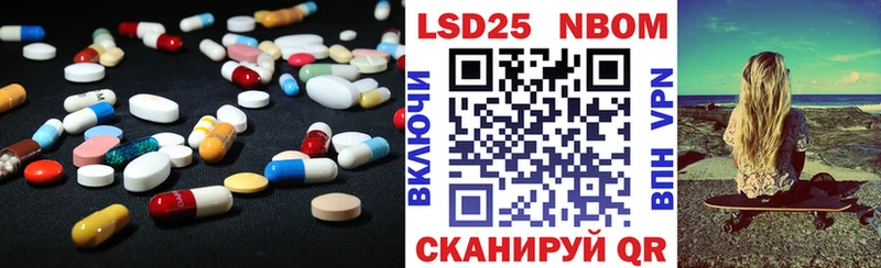 ЛСД экстази кислота  Купить где  Шумиха 