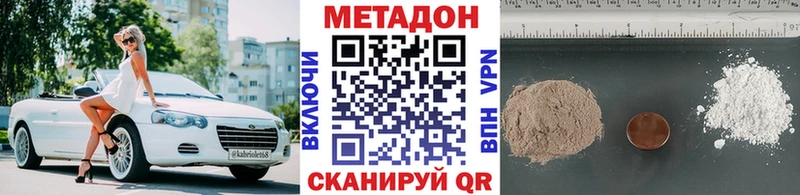 Купить  Шумиха  МЕТАДОН VHQ 