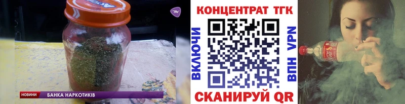 Купить закладки  Шумиха  Дистиллят ТГК THC oil 