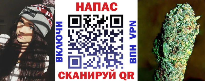 Купить закладки  Шумиха  Конопля Ganja 